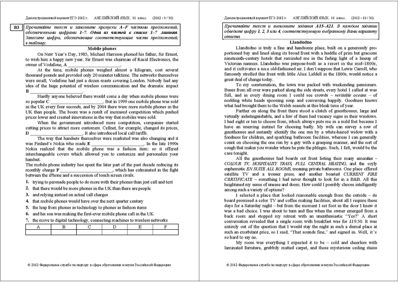 Файл:ЯА ДЕМО 2012.pdf