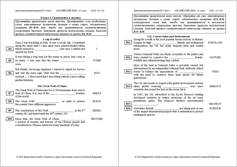 Файл:ЯА ДЕМО 2012.pdf