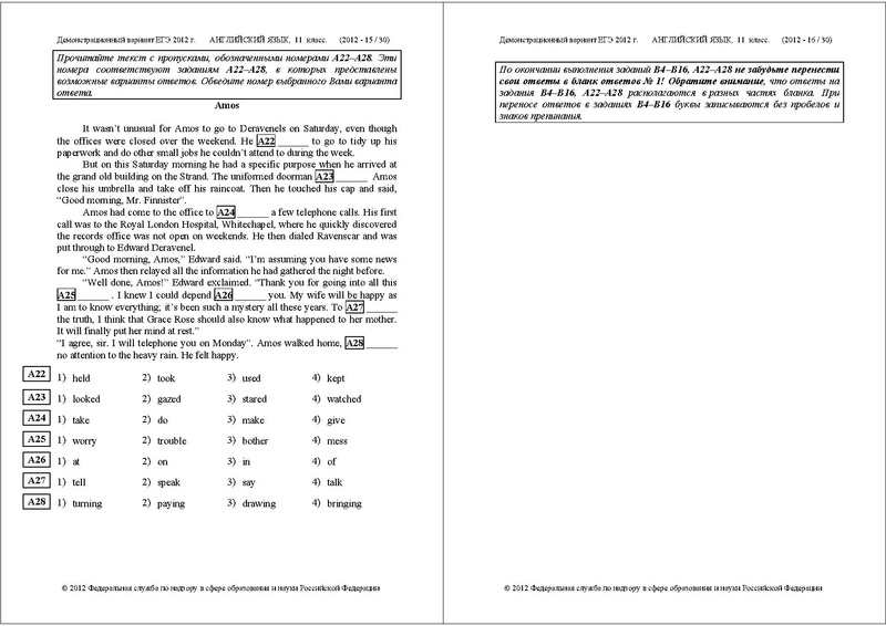 Файл:ЯА ДЕМО 2012.pdf