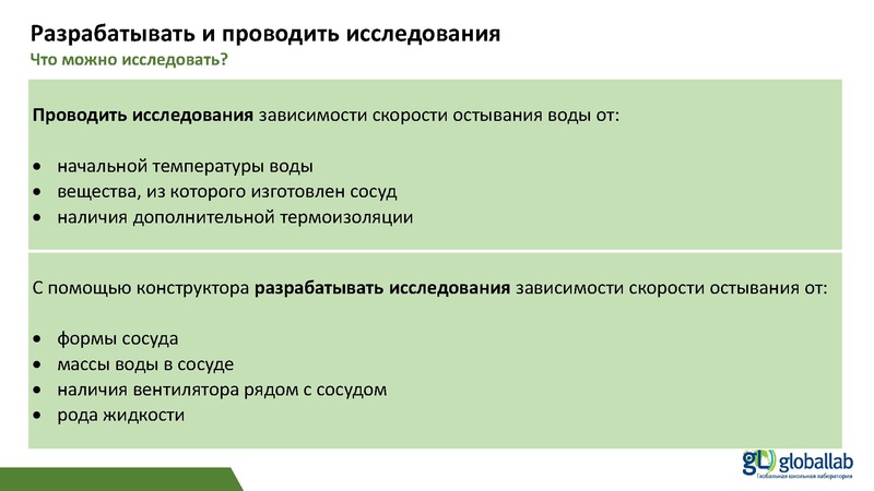 Файл:1. физика Опаловский В.А..pdf