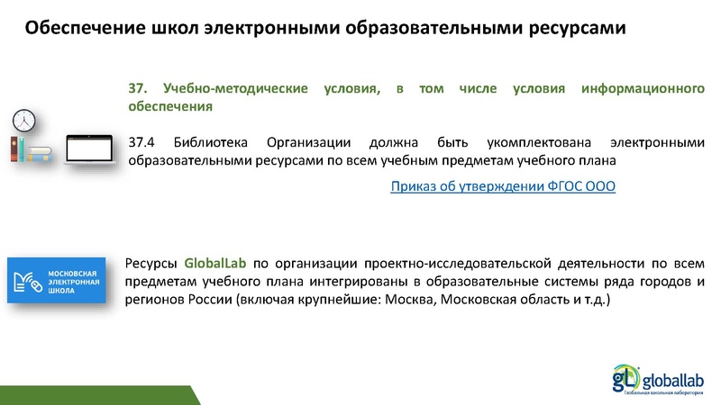 Файл:1. физика Опаловский В.А..pdf