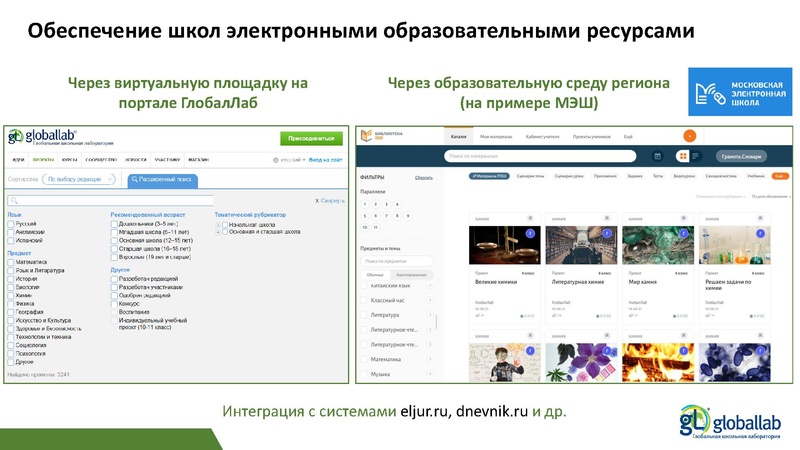 Файл:1. физика Опаловский В.А..pdf