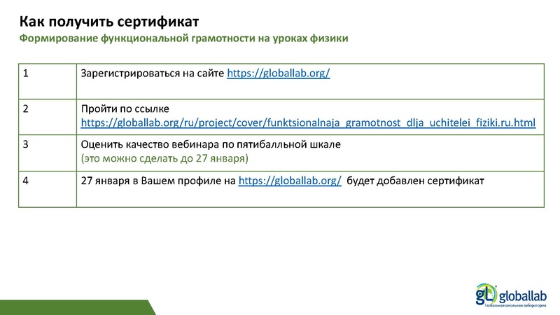 Файл:1. физика Опаловский В.А..pdf
