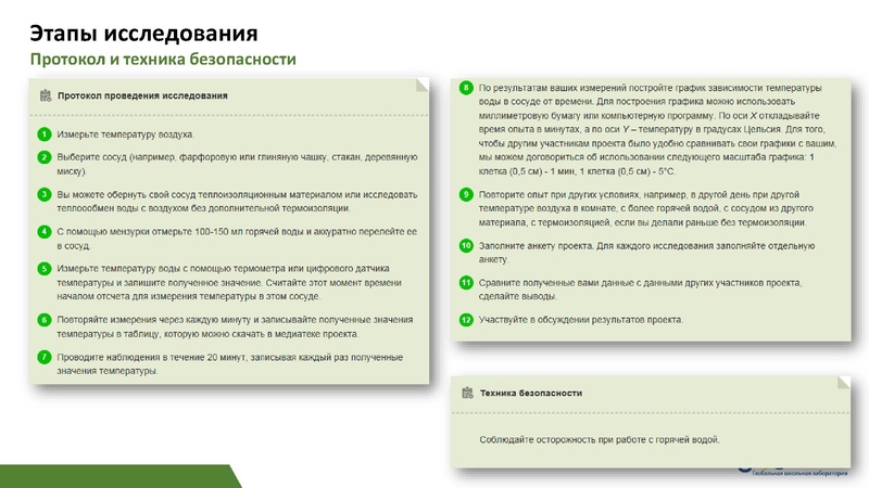 Файл:1. физика Опаловский В.А..pdf