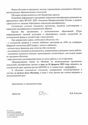 следующая страница →