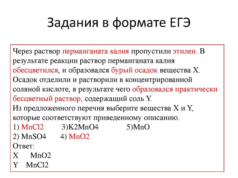 Файл:22,02.pdf