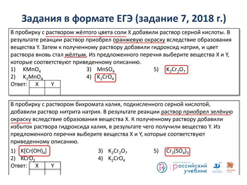 Файл:22,02.pdf