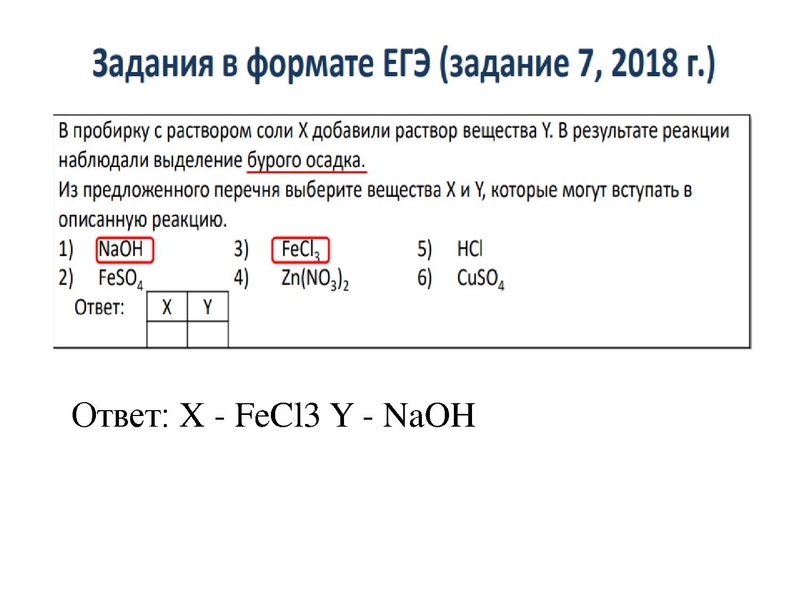 Файл:22,02.pdf
