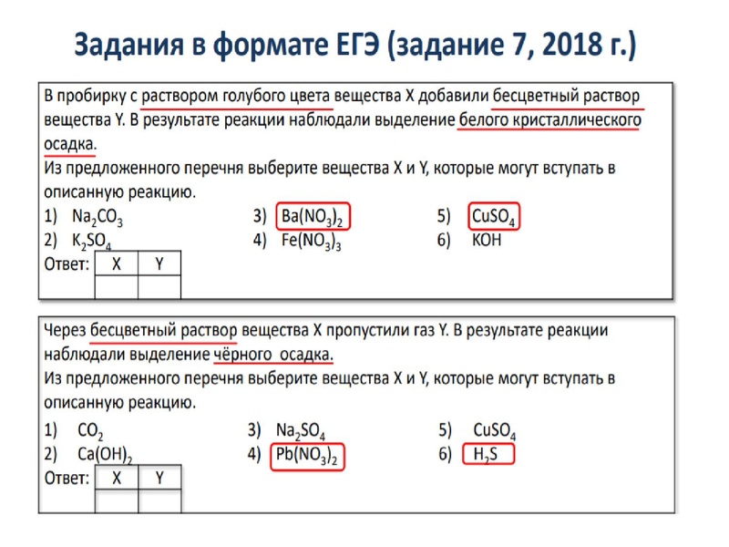 Файл:22,02.pdf