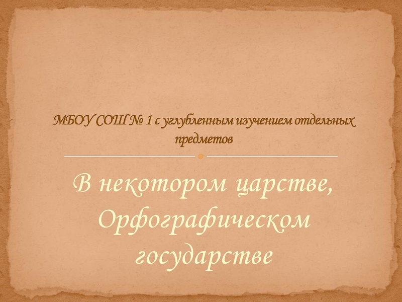 Файл:Ghghgiygy.pdf