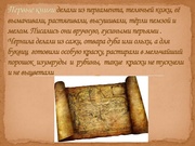 следующая страница →