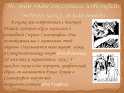 следующая страница →