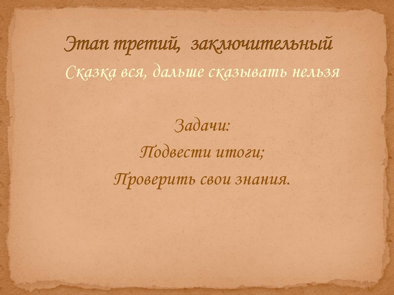 Файл:Ghghgiygy.pdf