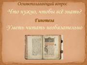 следующая страница →