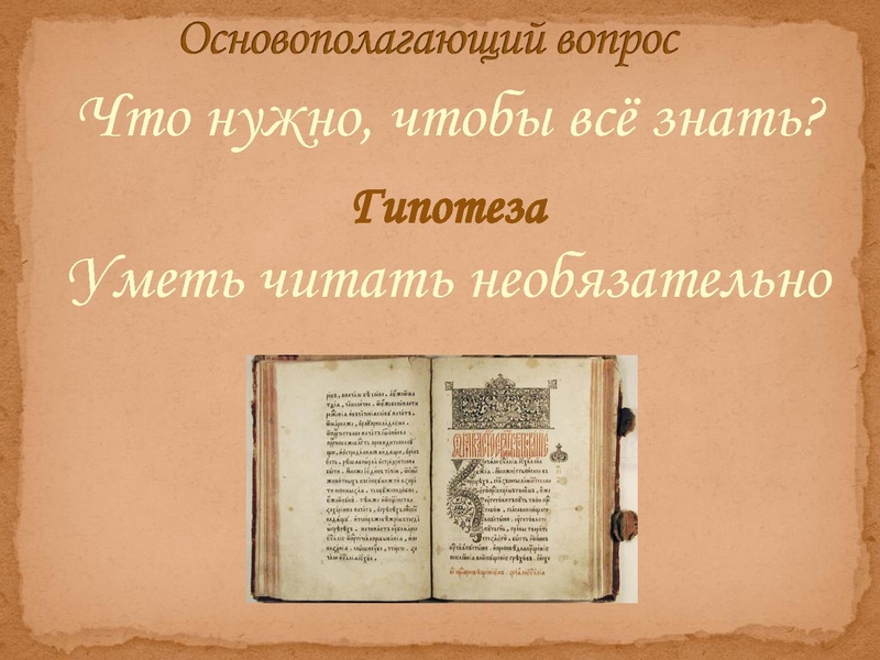 Файл:Ghghgiygy.pdf