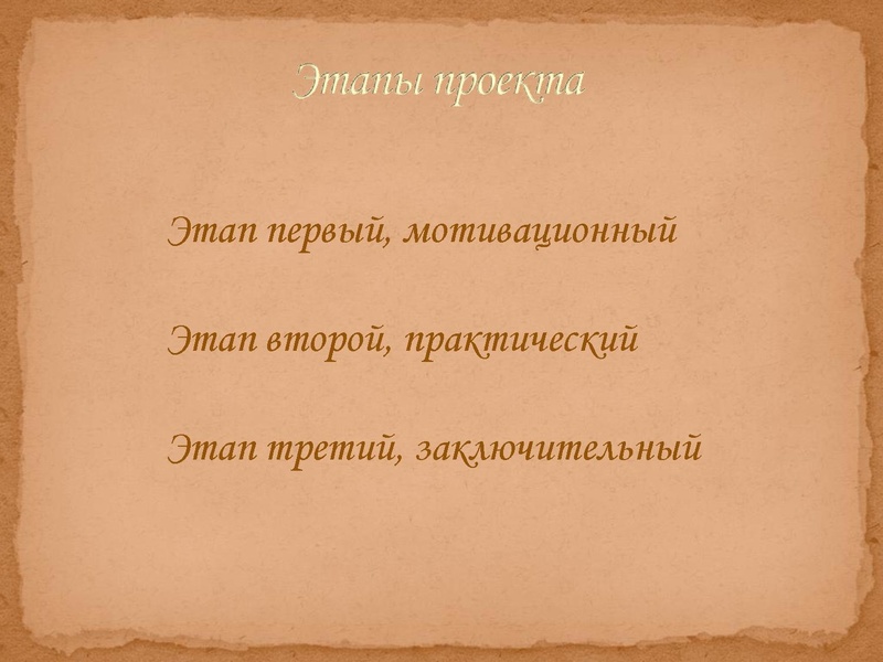 Файл:Ghghgiygy.pdf