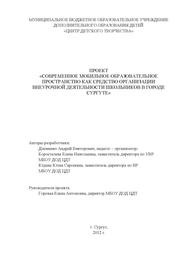 ← предыдущая страница