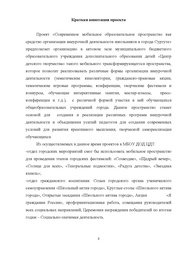 следующая страница →