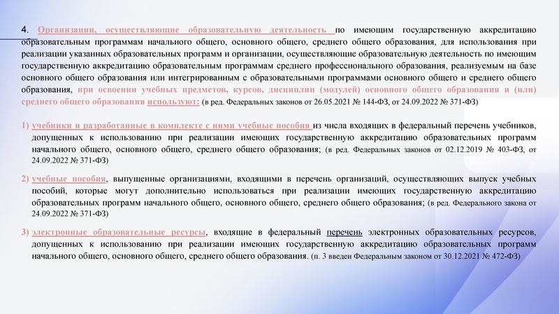 Файл:!Заседание 4 от 21.04.2026.pdf