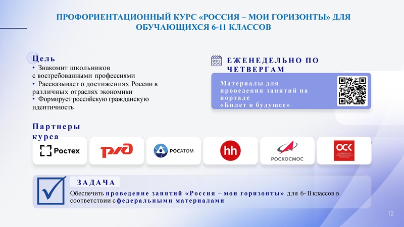 Файл:!Заседание 4 от 21.04.2026.pdf