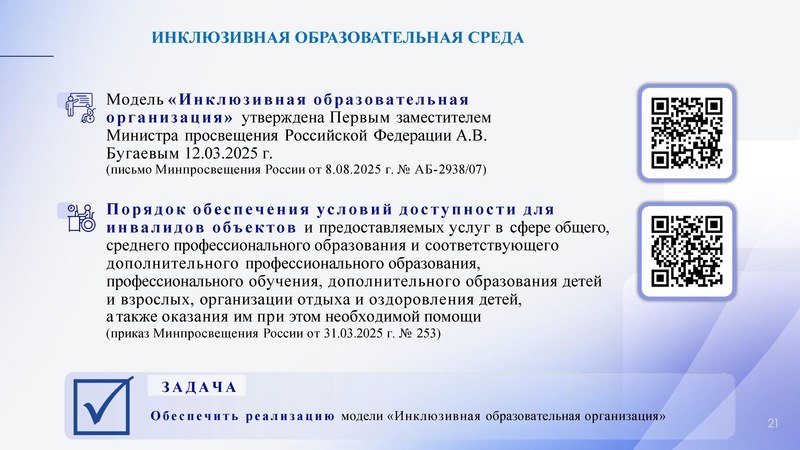 Файл:!Заседание 4 от 21.04.2026.pdf