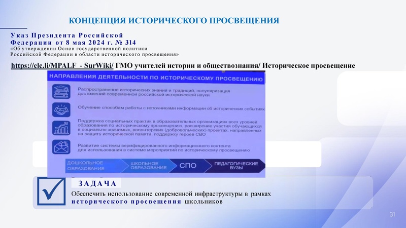 Файл:!Заседание 4 от 21.04.2026.pdf