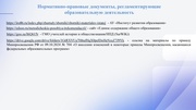 следующая страница →