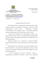 ← предыдущая страница