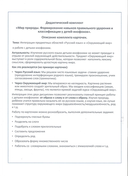 Файл:Брыткова ТВ-1-6.pdf