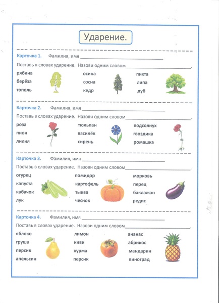 Файл:Брыткова ТВ-1-6.pdf