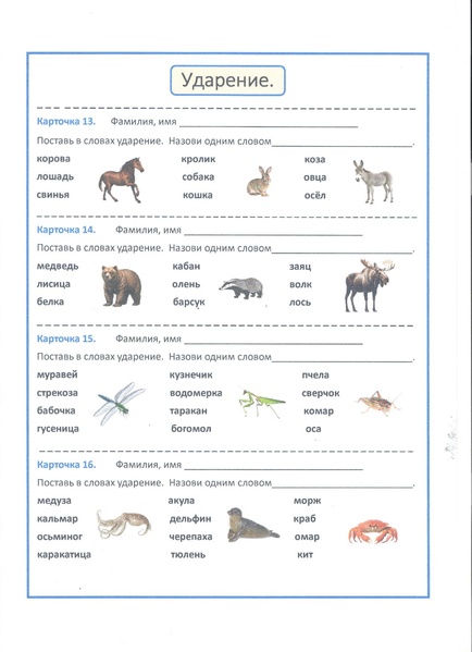 Файл:Брыткова ТВ-1-6.pdf