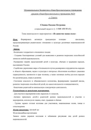 ← предыдущая страница