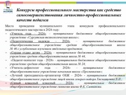 следующая страница →