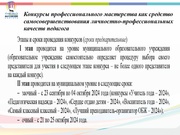 следующая страница →