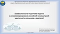 Миниатюра для версии от 12:47, 21 октября 2026