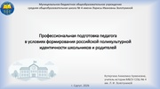 ← предыдущая страница