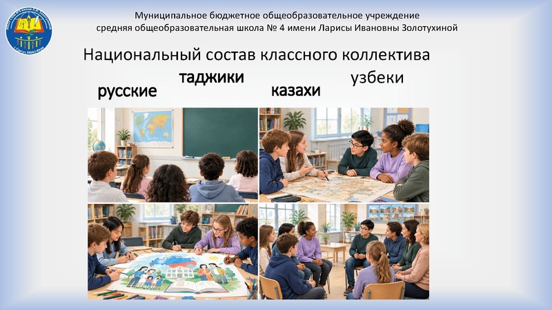 Файл:Кутергина А.А. 08.10.2026.pdf