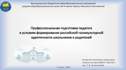 следующая страница →
