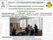 следующая страница →