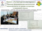 следующая страница →