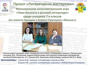 следующая страница →