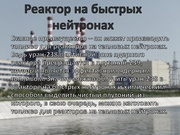 следующая страница →