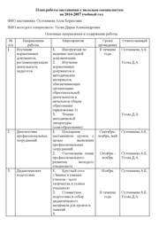 ← предыдущая страница