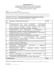 следующая страница →