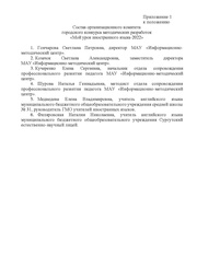 следующая страница →