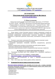 ← предыдущая страница