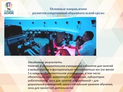 следующая страница →