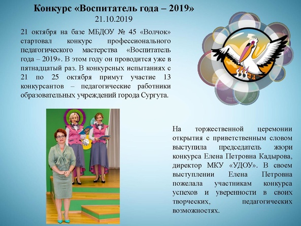 ЭГВГ1 день.pdf