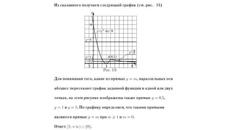 Файл:2102202 ОГЭ-24 Ахтямова Ф.М..pdf