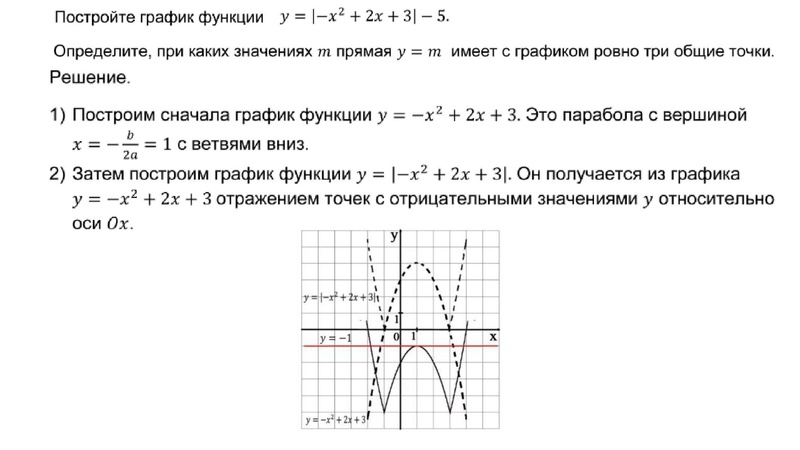 Файл:2102202 ОГЭ-24 Ахтямова Ф.М..pdf